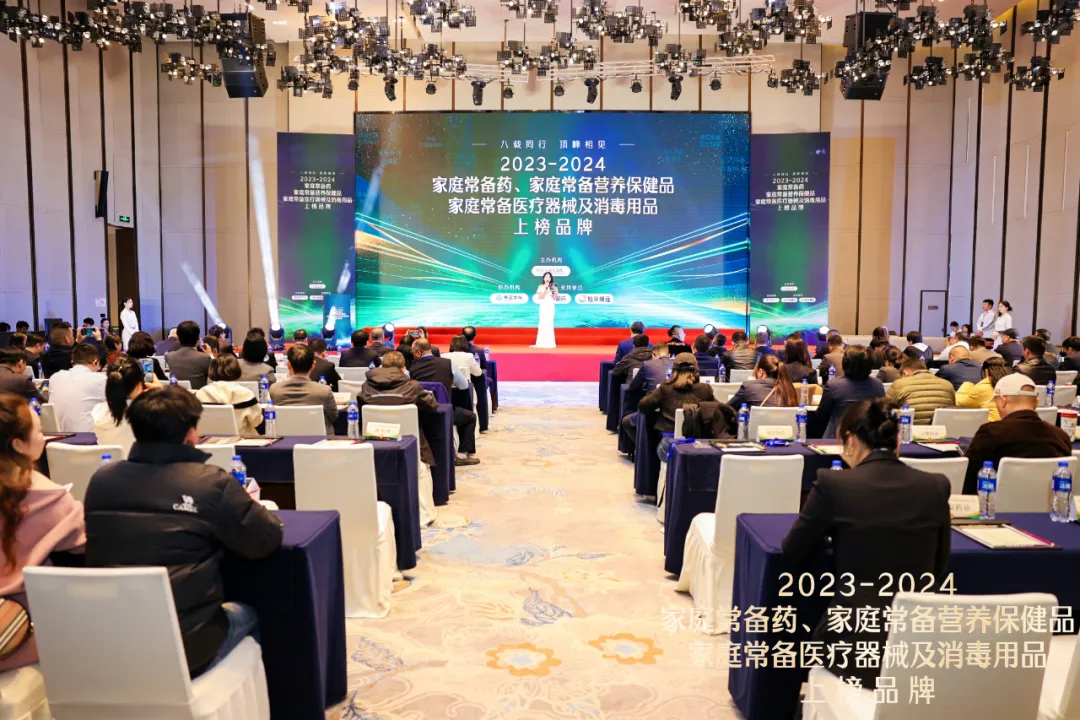 熱烈祝賀|孚諾®軟膏蟬聯(lián)“2023—2024家庭常備藥上榜品牌”皮膚類藥物榜首