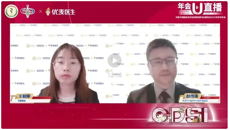 復(fù)方多黏菌素B軟膏與氟輕松氫醌維A酸乳膏，革新皮炎濕疹及黃褐斑治療新紀元！